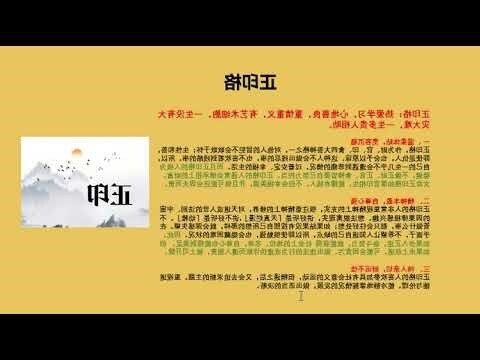 八字 格局